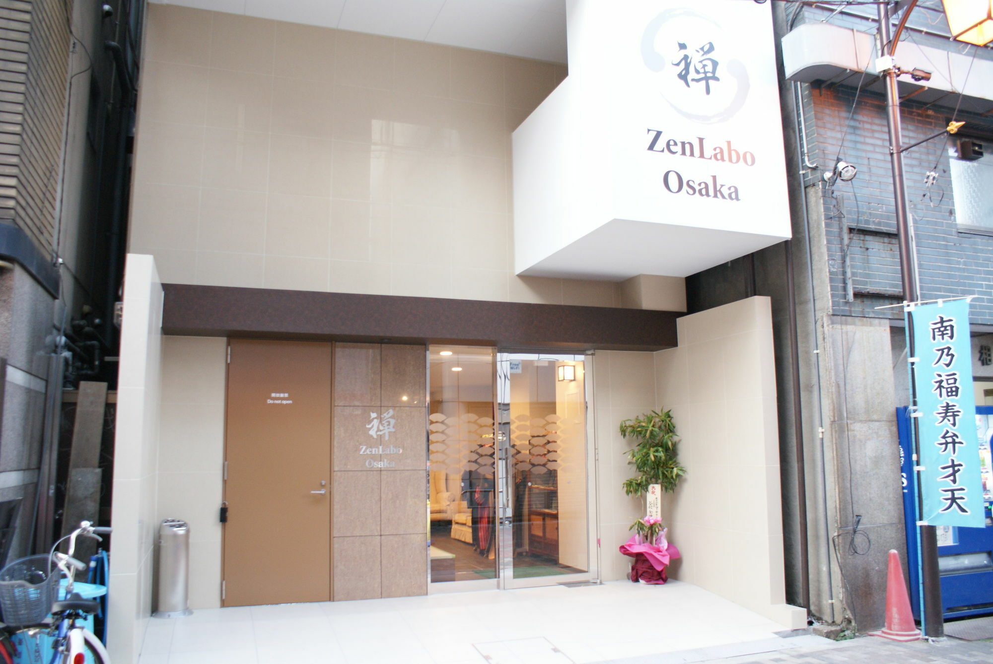 Zen Labo Osaka Hotel Exterior photo